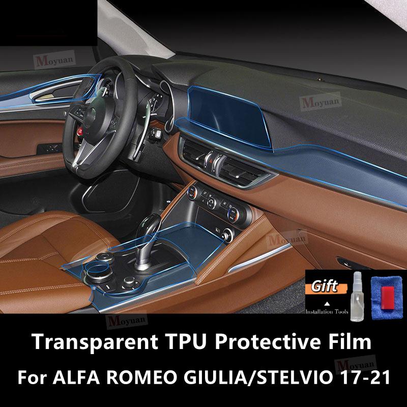 For ALFA ROMEO GIULIA/STELVIO 17-21 Gearbox Panel Navigation Screen Automotive Interior TPU Protective Film Anti-Scratch Sticker