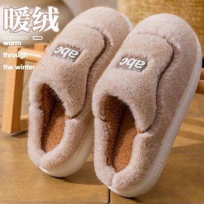2025 новые хлопковые тапочки женские осенне-зимние домашние туфли для послеродового периода на толстой подошве нескользящие домашние флисовые теплые шерстяные тапочки мужские