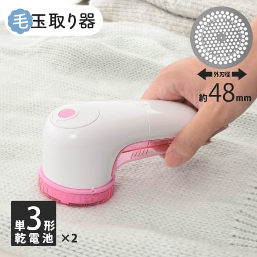 OHM Electric Lint Remover, Electric, Battery-Operated, Lint Remover, Large, 48mm Outer Blade, Cross Guard, Safety Switch, Pink, KAJ-KE515R 08-3313
