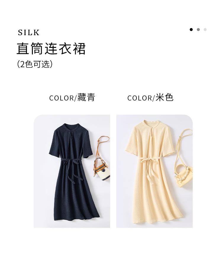 19mm Crown Le Crepe Summer Dress with Mulberry Silk