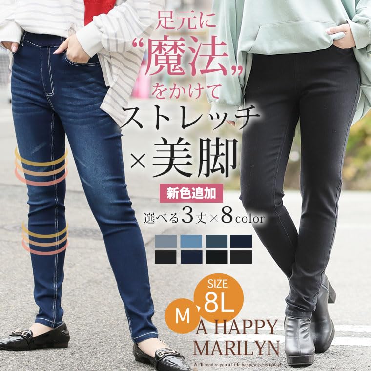 Счастливые Мэрилин Узкие Эластичные Джинсы с Эластичным Поясом Женские Укороченные Индиго Размера 7L Длина Текстурированные, (Код товара 448005)