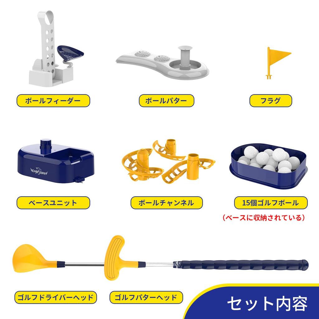 EagleStone Golf Toy Children Golf Set Indoor Game Golf Practice Outdoor Sports Toy 15 Balls Mini Golf Trainer Parent and Child Home Use Family Sports