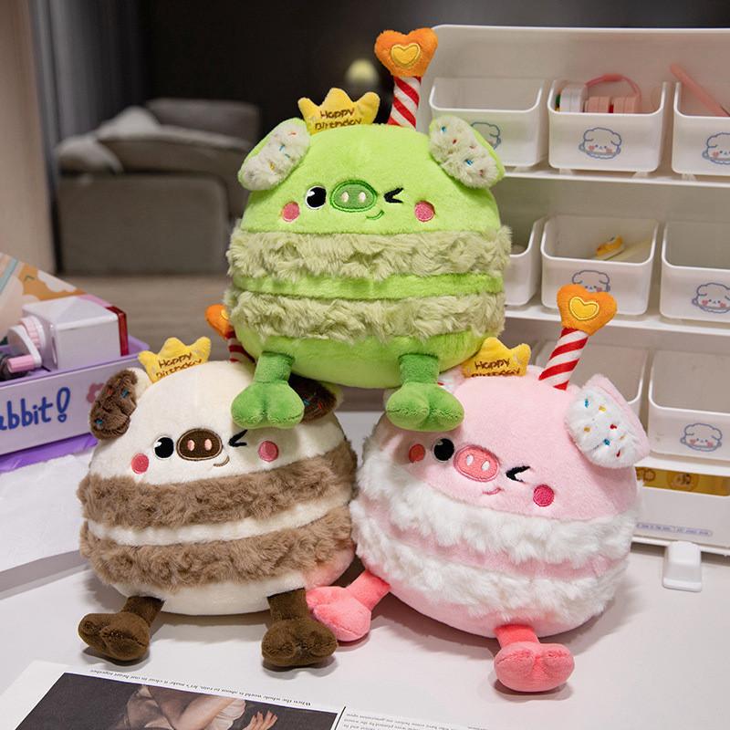 Pig Cake Birthday Plush Toy Stuffed Animal Doll Bedroom Decoration Gift Kids
