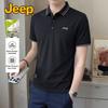 Jeep Мужская дышащая шелковая смесовая рубашка-поло с охлаждающим эффектом