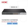 H3C S5024X-EI 24-портовый гигабитный управляемый коммутатор Ethernet
