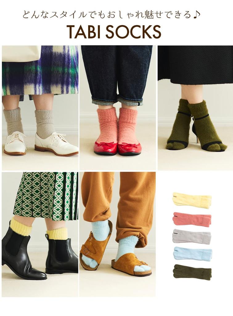 Hokaron Tabi Комнатные носки 1 пара, Мохер, Теплые, Желтые,