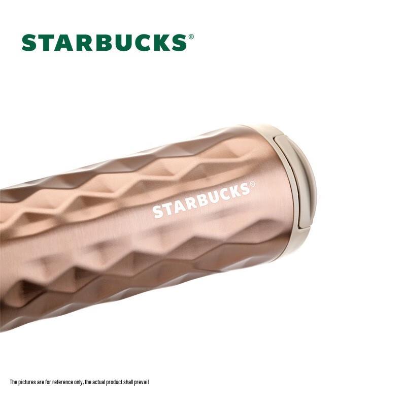 Starbucks Classic Insulated Tumbler