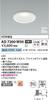 Koizumi Lighting Светодиодный высокогерметичный точечный светильник AD7200W50