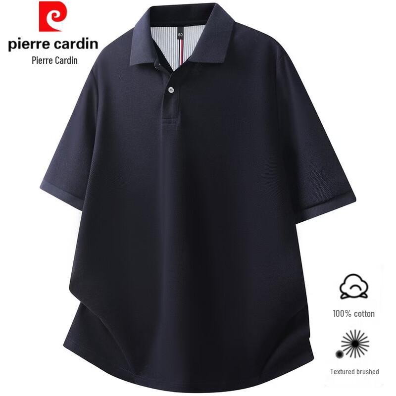 Pierre Cardin Мужская однотонная хлопковая рубашка-поло