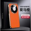 Luxury Electroplated Genuine Leather Full-Body Case Mate 80 Pro P80 Ultra Shockproof Slim Cover