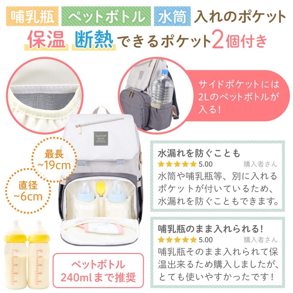 Рюкзак для мамы Santie, Большая вместимость, 16 карманов, Легкий, Многофункциональный, Подарок для ребенка, Комфортные прогулки (Серый/черный)