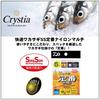 Daiwa (ДАЙВА) Christia Комфортный Механизм для Корюшки SS Стандартный Нейлон Мульти