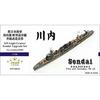 1/700 Japanese Navy Light Cruiser Sendai Upgrade Set