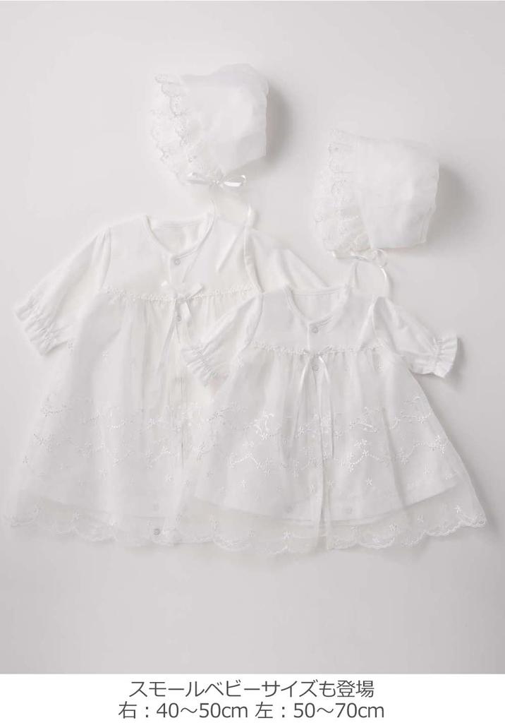 [Think Bee] Детское платье и шапочка для летней церемонии новорожденного, сделанные в Японии, для посещения храма, выписки, 50-70, оттенок белого