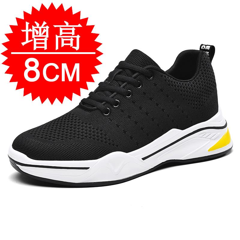 Autumn and winter heightening shoes men's 10cm6 sports shoes breathable casual shoes 8 mesh invisible inner heightening men's shoes