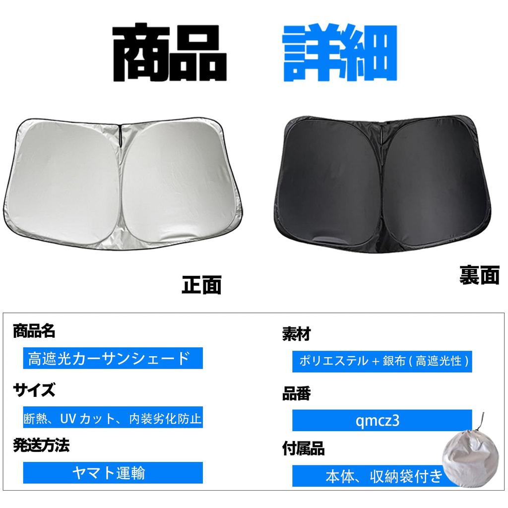 WeCar Toyota Porte Front Windshield Shade Light Heat Outdoor Light UV Interior UV Car Custom Interior Easy Storage Bag Included Sunshade, Sunshade,