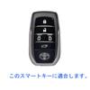 Чехол для смарт-ключа Kinotaka для Toyota 40 Series Vellfire New VOXY 90 Series Key
