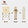 Camel Folding Chair