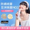 Спрей- солнцезащитный Naris Up UV Spray SPF50+ PA++++ 90г