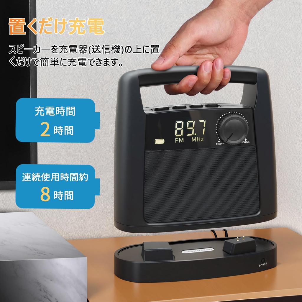 Ручной телевизор FUFIZU Портативный беспроводной портативный телевизор Уважение к пожилым людям Простота использования Подходит для телевизоров и компьютеров Динамик, Динамик, 2.4G стерео, Динамик,