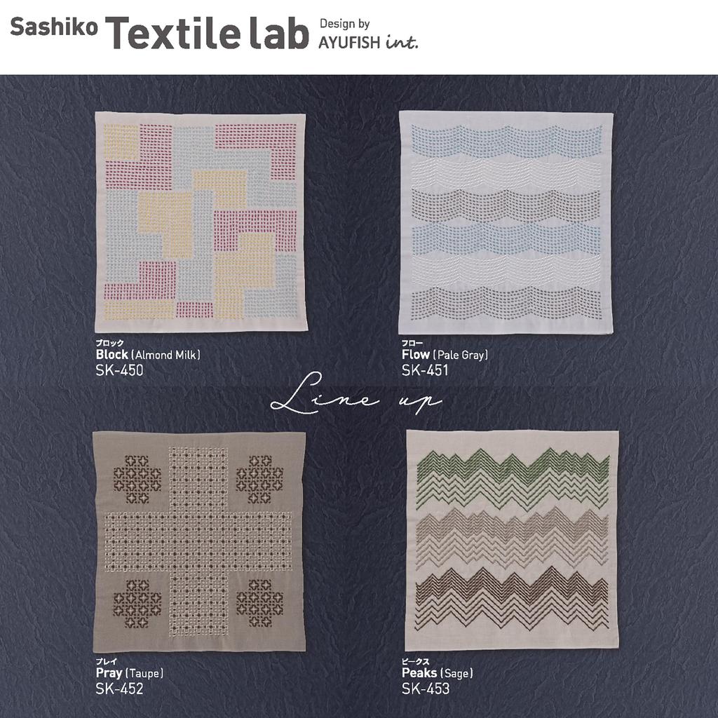 Olympus Thread Sashiko Textile Lab Sashiko Embroidery Kit making decorative (for cloths)