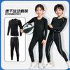 Children's tights set football suit long-sleeved training suit boys and girls bottom quick-drying basketball sports suit autumn and winter