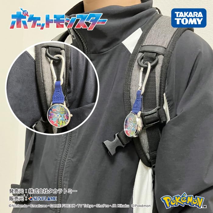 J-AXIS Pokemon Carabiner Hook Watch Charizard Boys Kids Clip-On Watch CP3A0006-RE Red
