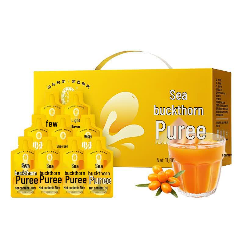 NINGANPU Pure Sea Buckthorn Juice Drink