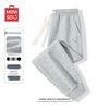 MINISO Men's Z-Series Heavyweight Tapered Sweatpants