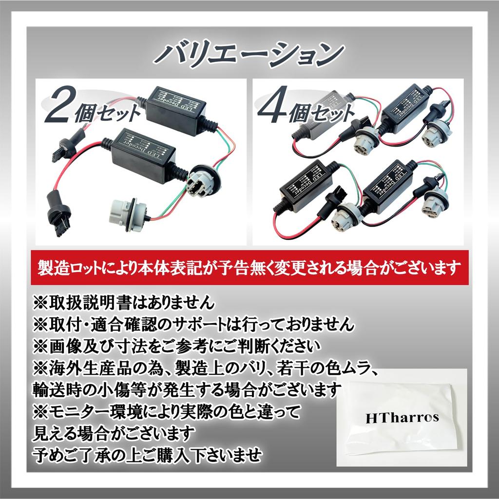 HTharros Hyper Flash Prevention Resistor T20 6 Ohm LED Turn Signal Single Socket Warning Light Warning Canceller 12V 20W 2pcs