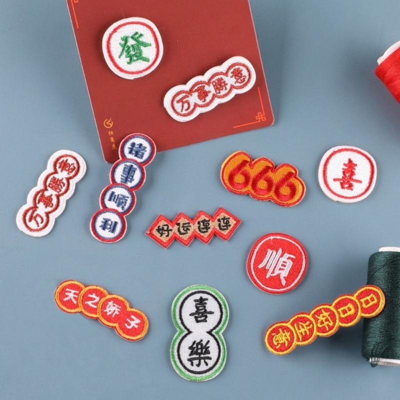 10 Pcs Chinese Styles Series Embroidered Patches Repair Patches Iron On Patches Sewing Patches for Clothes Shoes Bag