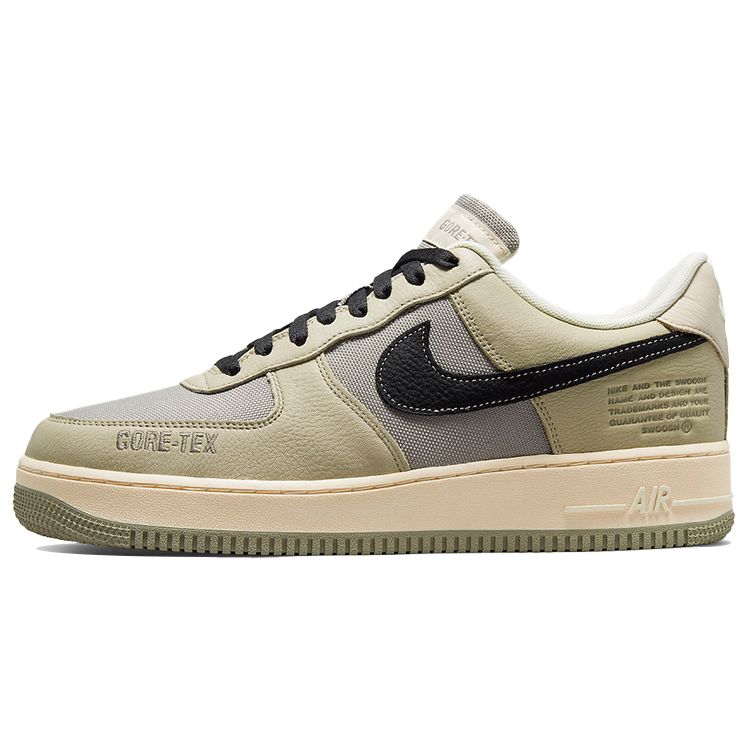 air force 1 rattan