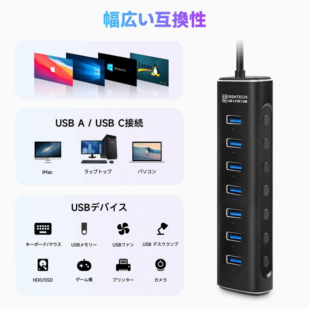 RSHTECH USB Hub Gen2 10 Гбит/с 7 портов 2 в 1 с кабелем алюминиевый USB HUB 12 В 2 А блок питания с независимым выключателем 3.2 с автономным питанием (РШ-А107)