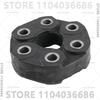 Для BMW 3/5 Серии M3 Z3 1991-2003 E34 E36 E39 E46 Опорный подшипник промежуточный карданного вала 26121226731 26111227410