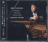 CD KEISUKE TOYAMA - Beethoven:piano Sonata Waldstein Pa AVCL84122PROMO AVEX 2021 Japan Obi Classical Used