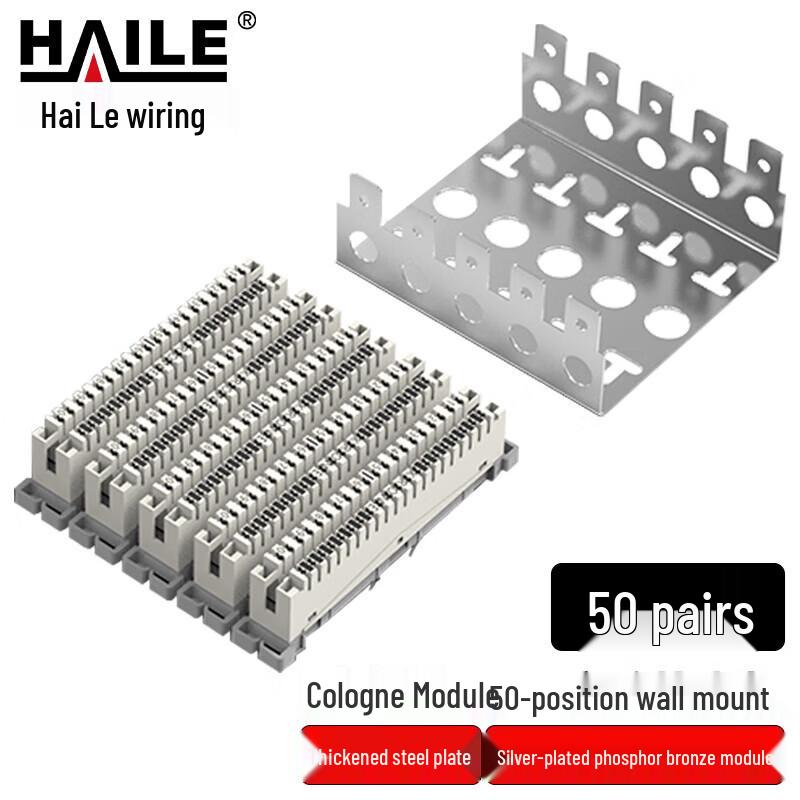 HAILE VDF Telephone Distribution Frames & Krone Modules