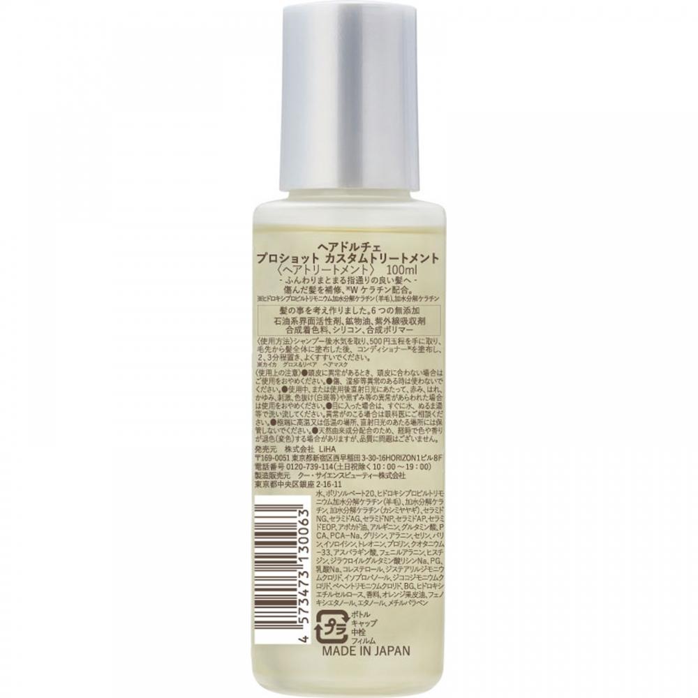 Волосы Dolce Oyama Hair Dolce Pro Shot Custom Treatment 100мл