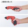 YOIbuy PRO Rechargeable Electric Transforms into a Clutch Maximum Torque of 650 2000 mAh Rotation LED Storage Case 3.6V Screwdriver, Pen-Shaped