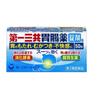 Daiichi Sankyo Gastrointestinal Medicine Tablets S 50 Tablets