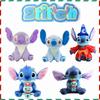 25cm/9.6in Disney Stitch Plush Soft Toy Stuffed Doll Xmas Kids Gift