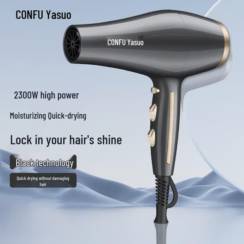CONFU KF-8955 Professional Hair Dryer CN plug (adapter included)