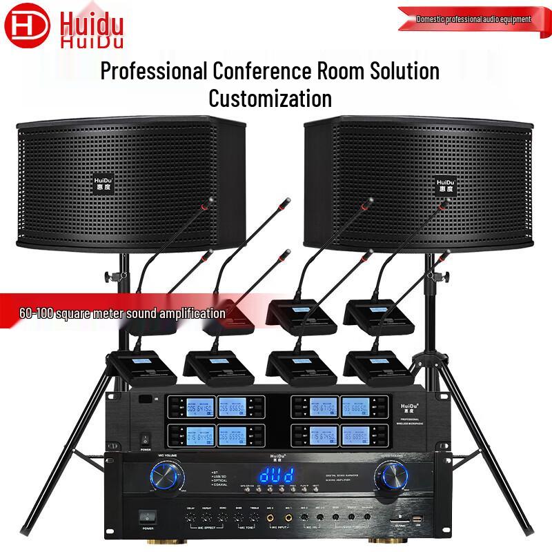 HuiDu Professional 12-inch Conference Audio System (CN version)