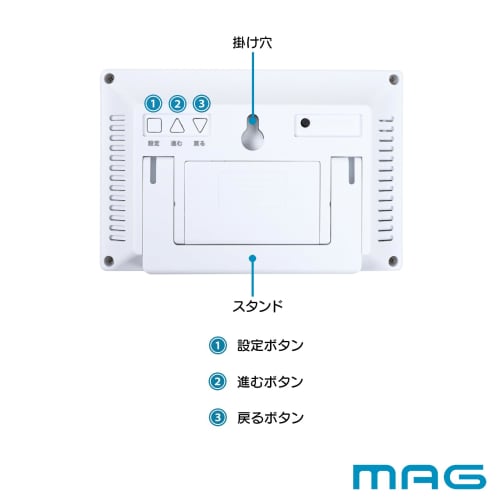 MAG Digital Radio-Controlled Clock with Thermometer and Hygrometer, Simple Design for Living Room, Countertop, or Tabletop Use, White, View Square W-8