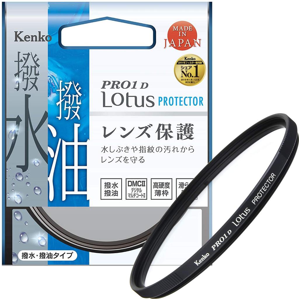 Kenko PRO1D Lotus Protector Lens for Lens Protection with Water and Oil Repellent 918524 Filter, 58mm, Coating,