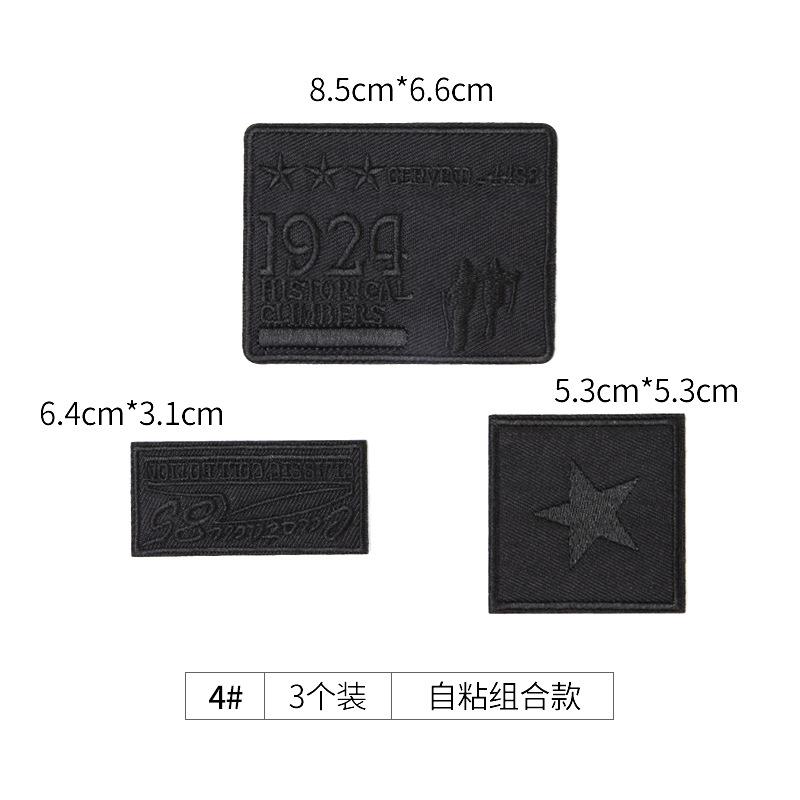 Черная бесшовная самоклеящаяся одежда, вышитые наклейки, пуховики, дырки и никаких следов, субсидии на ремонт, заплатки для ремонта, наклейки с узорами