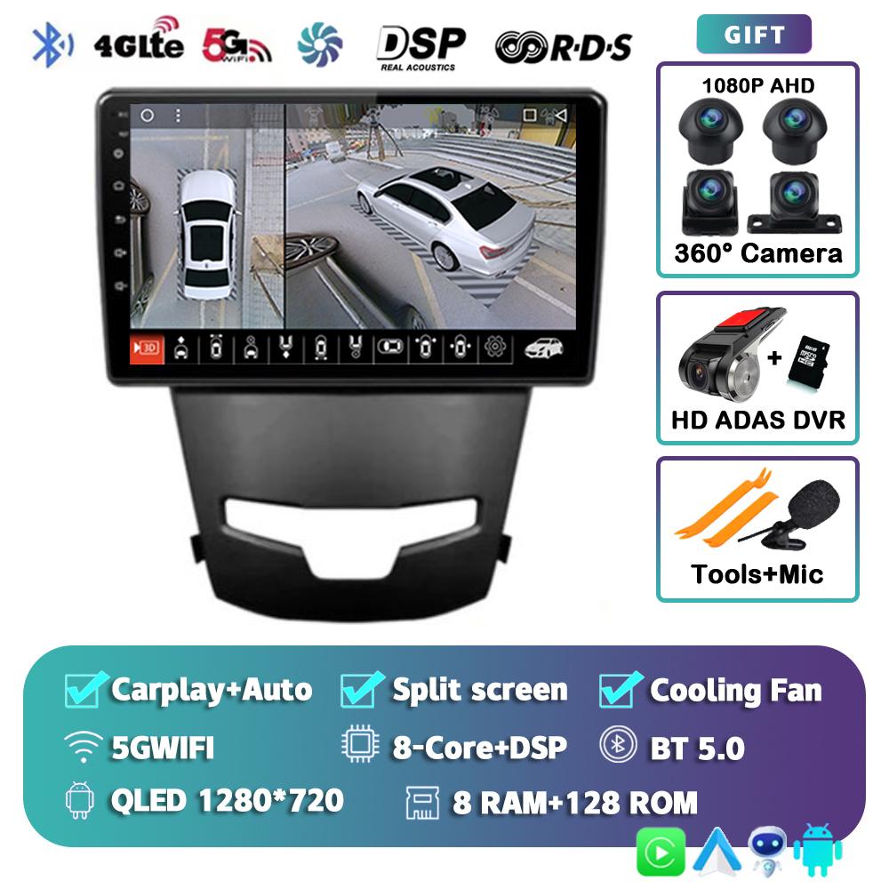 Android 14 Carplay Автомагнитола для SsangYong Korando 3 Actyon 2 2013-2017 GPS-навигация Мультимедийный проигрыватель 4G+WIFI 2 DIN DVD