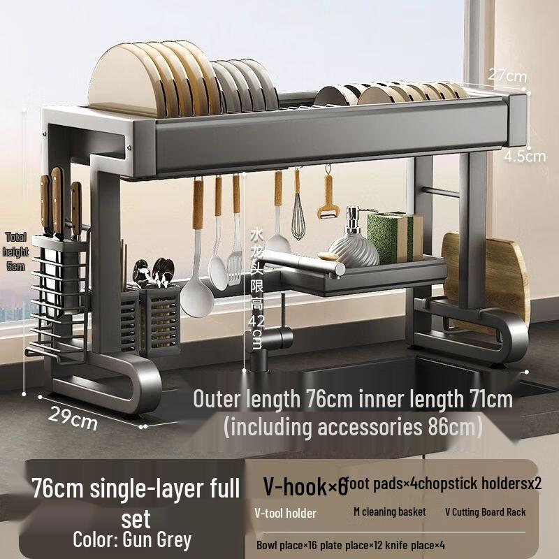 Выдвижная решетка для посуды и органайзер из углеродистой стали над раковиной