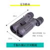 SIGHTRON Binoculars SIIBL 1642 STABILIZER 16x 42mm Aperture Smartphone Adapter Set IPX7 Waterproof Outdoor Live Concert SET108 Anti-vibration +