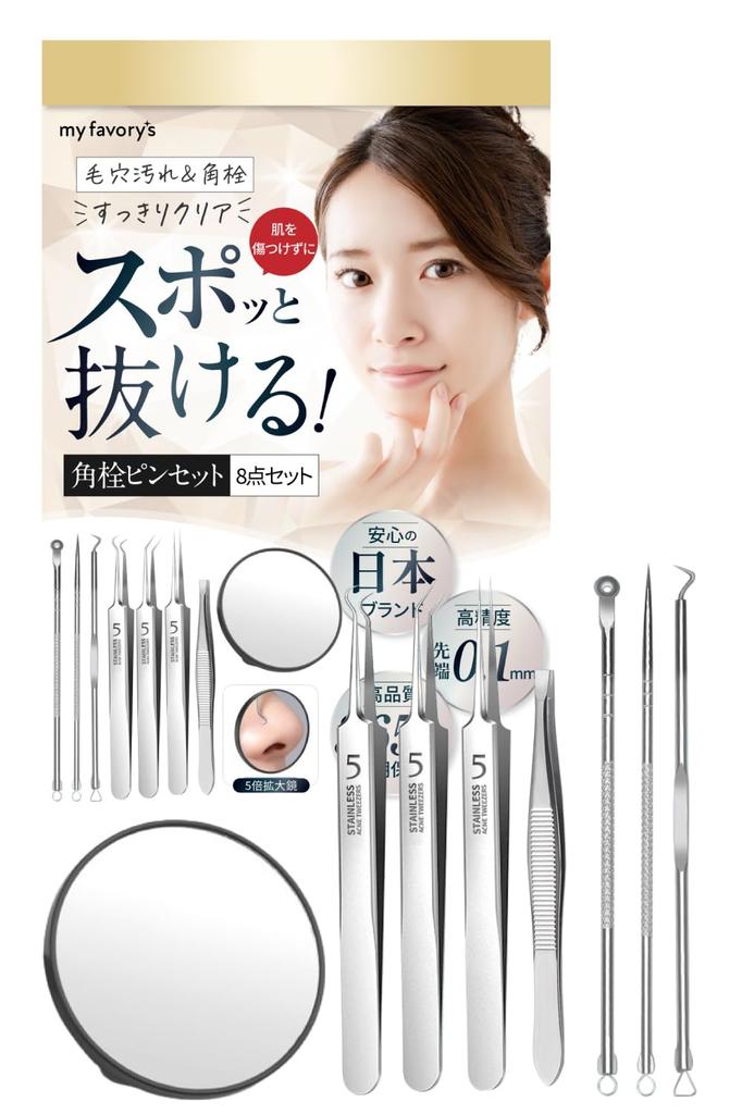 Blackhead Remover Tweezers Design to Avoid Skin by Skincare Precision Tweezers for Pore Stainless with Storage [Safe Damage] (Supervised Specialists)
