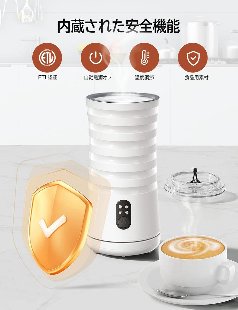 Электрический вспениватель молока, 4 режима, мощность 400 Вт, емкость 240 мл, идеально подходит для Caffè Latte, Cappuccino, горячего молока и латте-арта, тихая работа, белый